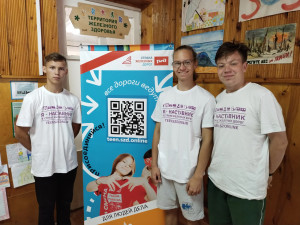 Работа ТиН-клуба